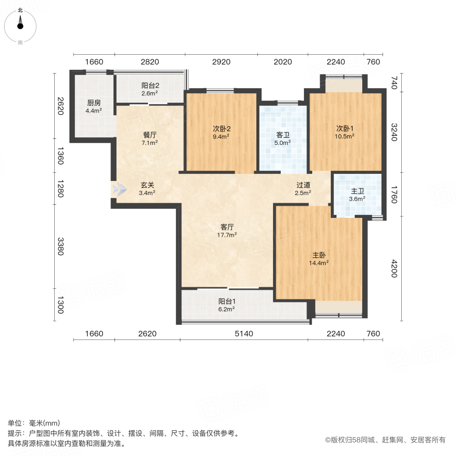 三润城3室2厅109.81㎡55万二手房图片
