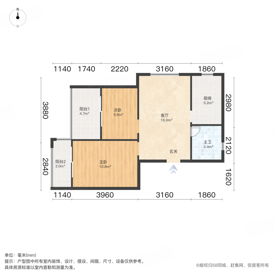 佳田未来新城丹桂轩2室1厅64㎡63万二手房图片