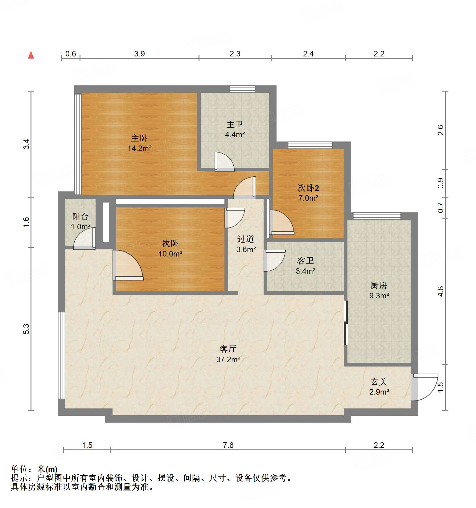 中德英伦联邦(C区)3室2厅105.6㎡218万二手房图片