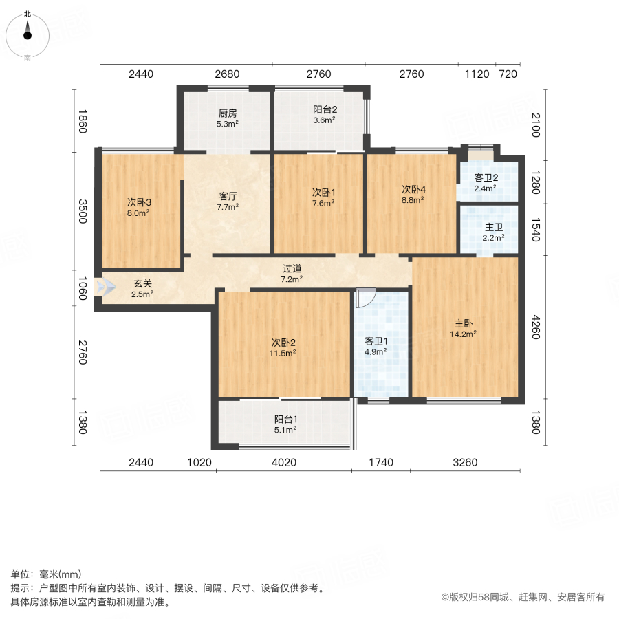 海德公园5室1厅124㎡69.8万二手房图片