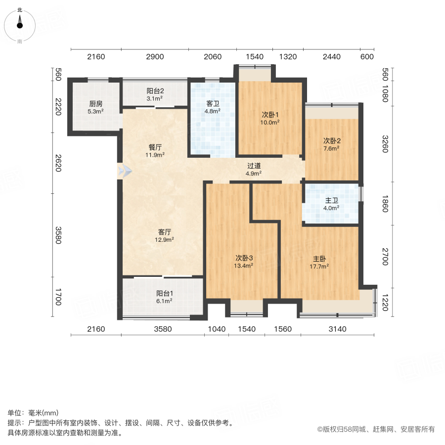 绿地香树花城4室2厅127.56㎡104.6万二手房图片