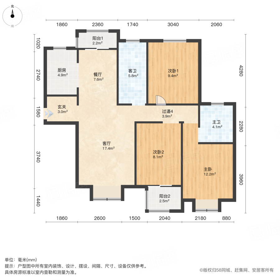 郑东尚庭3室2厅116.42㎡50万二手房图片