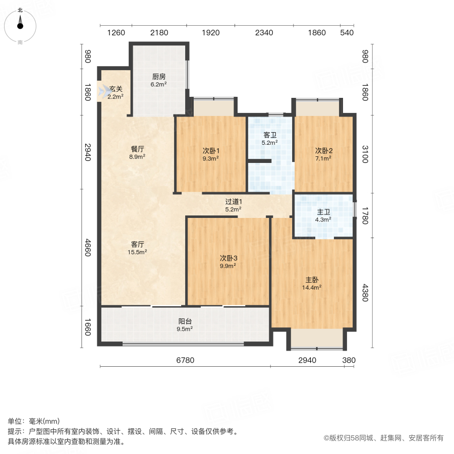 红星天铂4室2厅133.8㎡96万二手房图片
