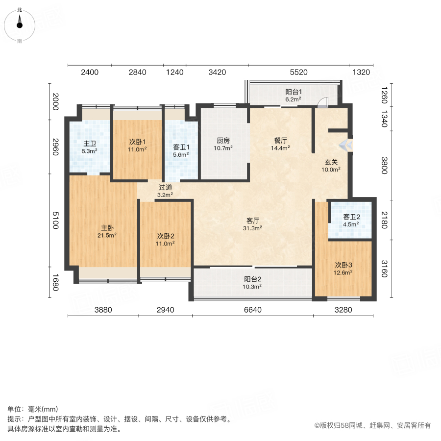 中锐星公元4室2厅189㎡360万二手房图片