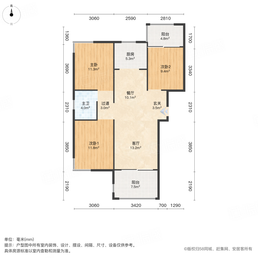 明昇壹城3室2厅96.89㎡106万二手房图片