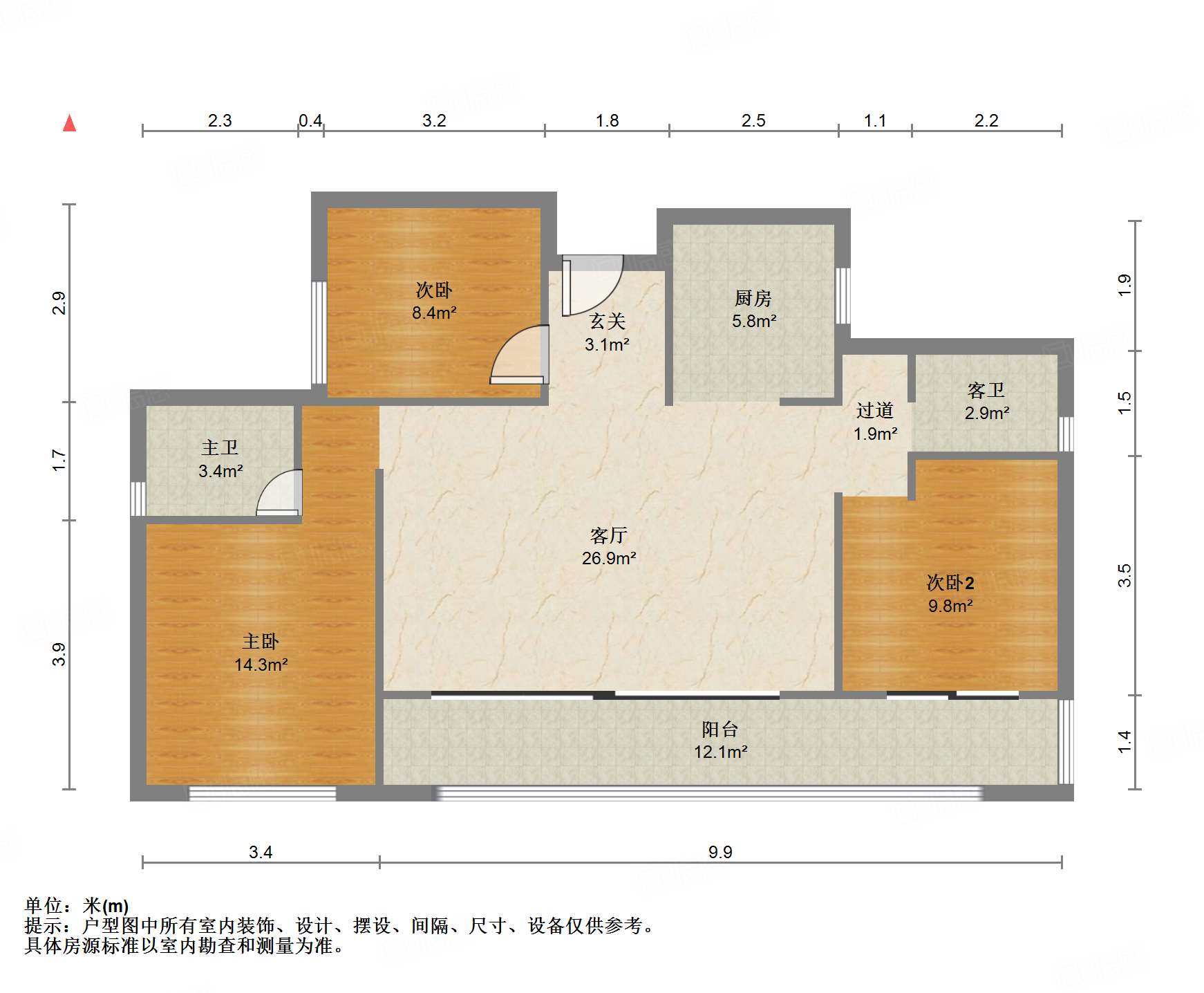 锦江九悦北区3室2厅120.85㎡390万二手房图片