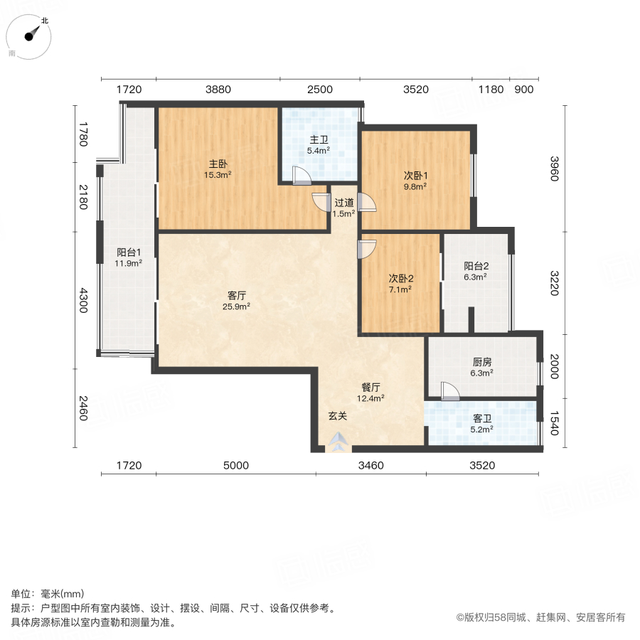 八方小区(C区)3室2厅137.29㎡315万二手房图片