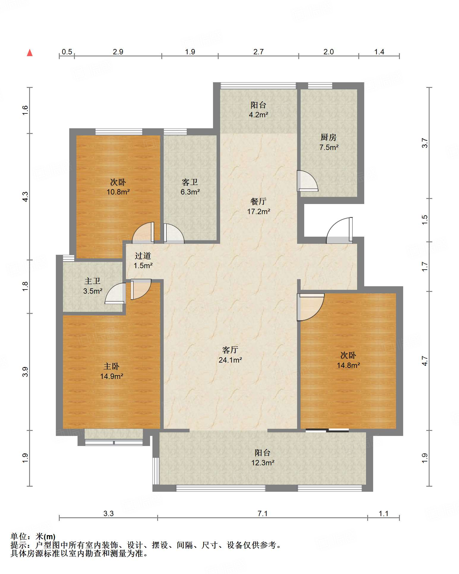 鲁能领秀城漫山香墅