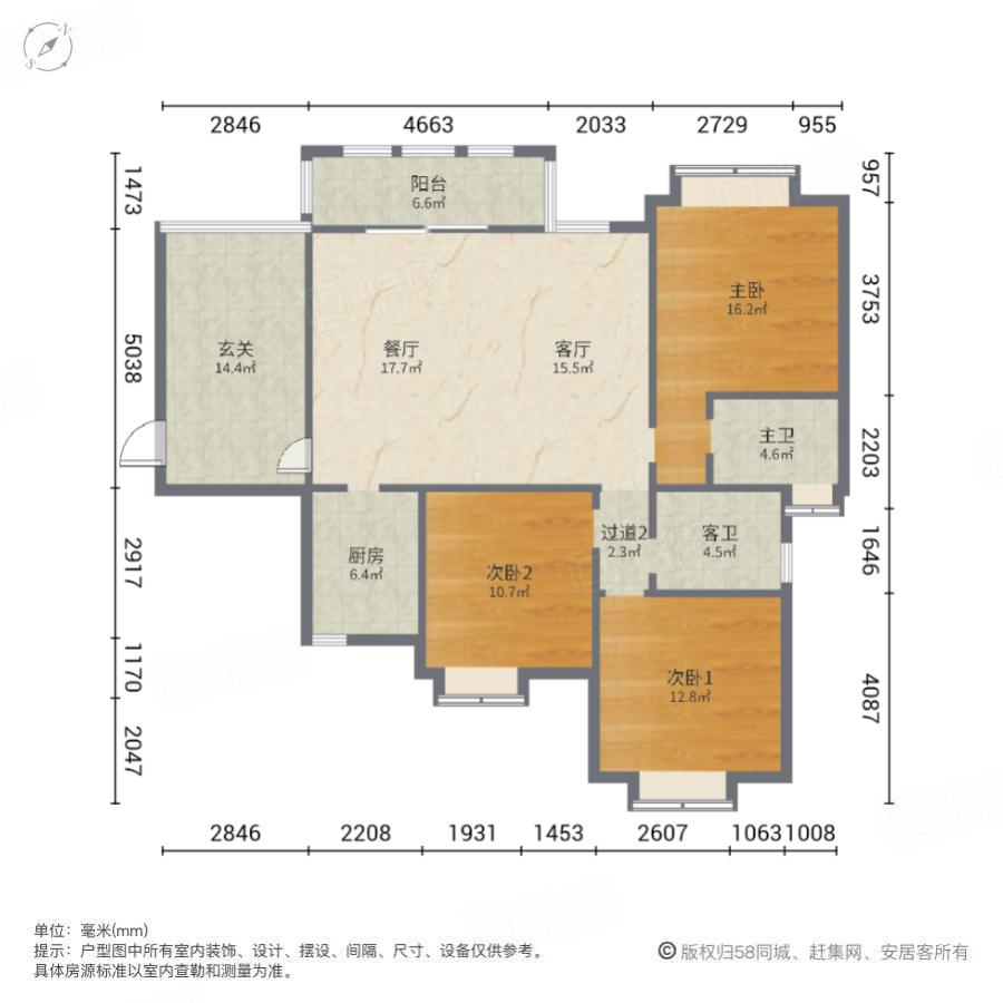 瑞景茗城2期3室2厅113.08㎡135万二手房图片