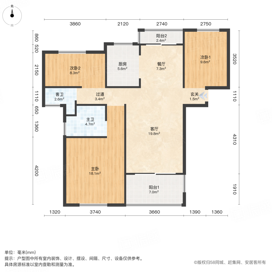 爵世名邸东湖3室2厅109.97㎡75万二手房图片