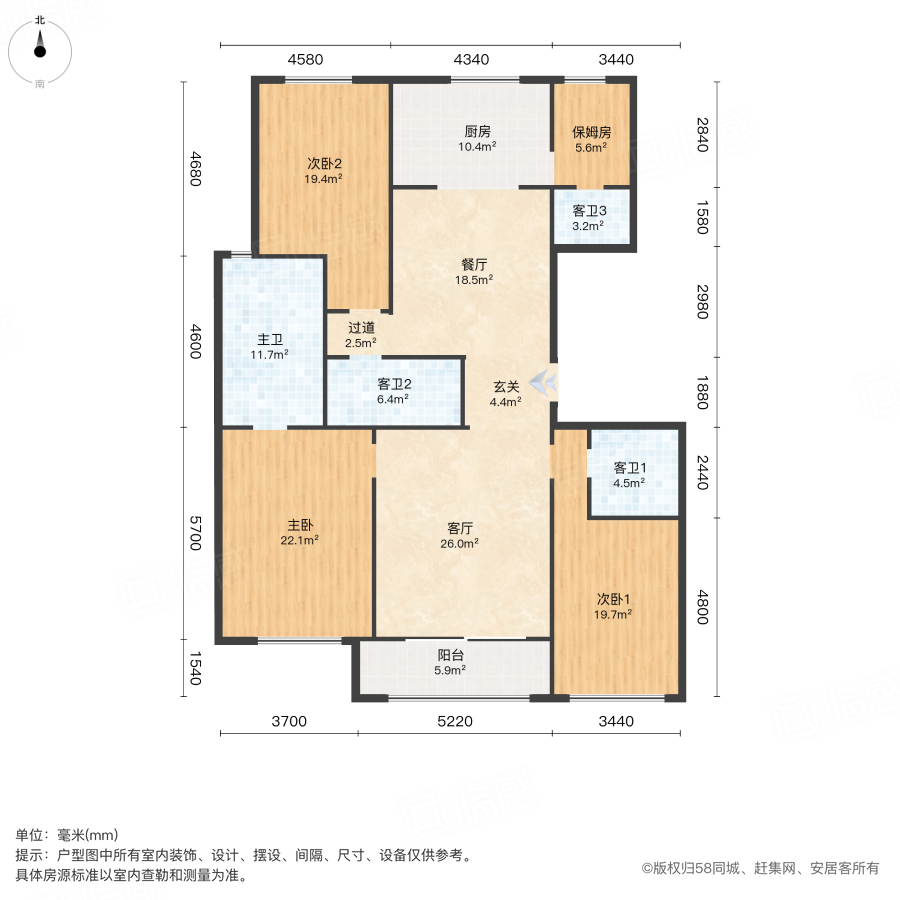 金领九如意4室2厅196㎡720万二手房图片