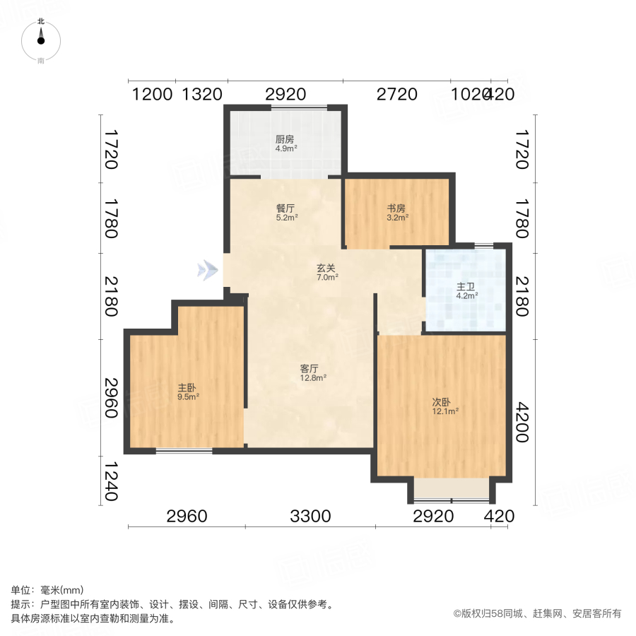 保利和府3室2厅88.35㎡52万二手房图片
