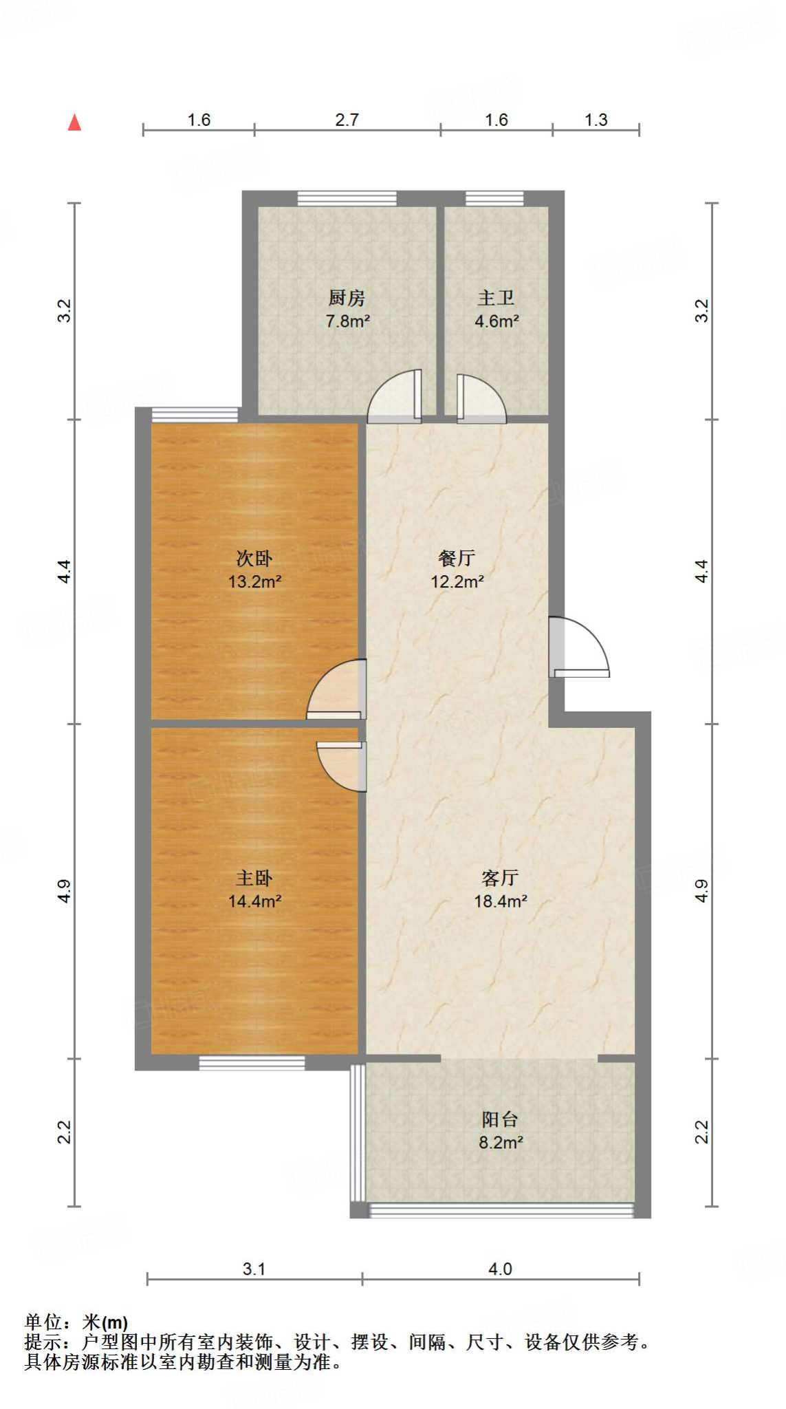 时代新城（南全福南二区）