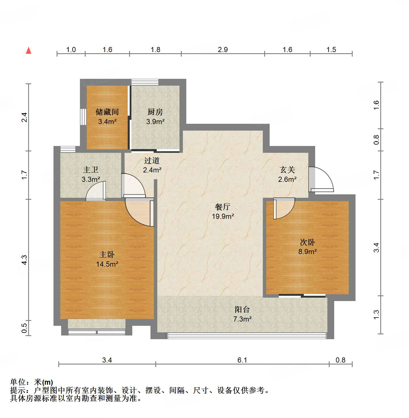 中电建国誉府