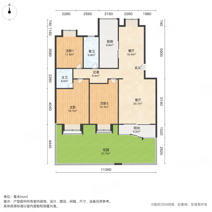 万振逍遥苑(二期)3室2厅131.66㎡194万二手房图片