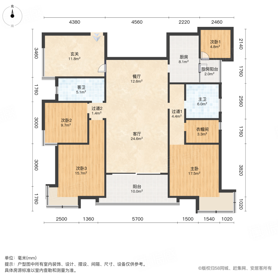 富豪尚都4室2厅169.57㎡160万二手房图片
