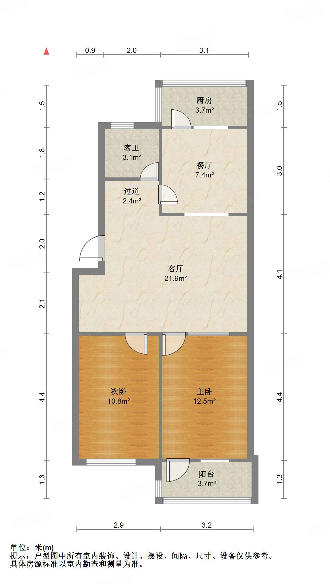 白马山铁路新村