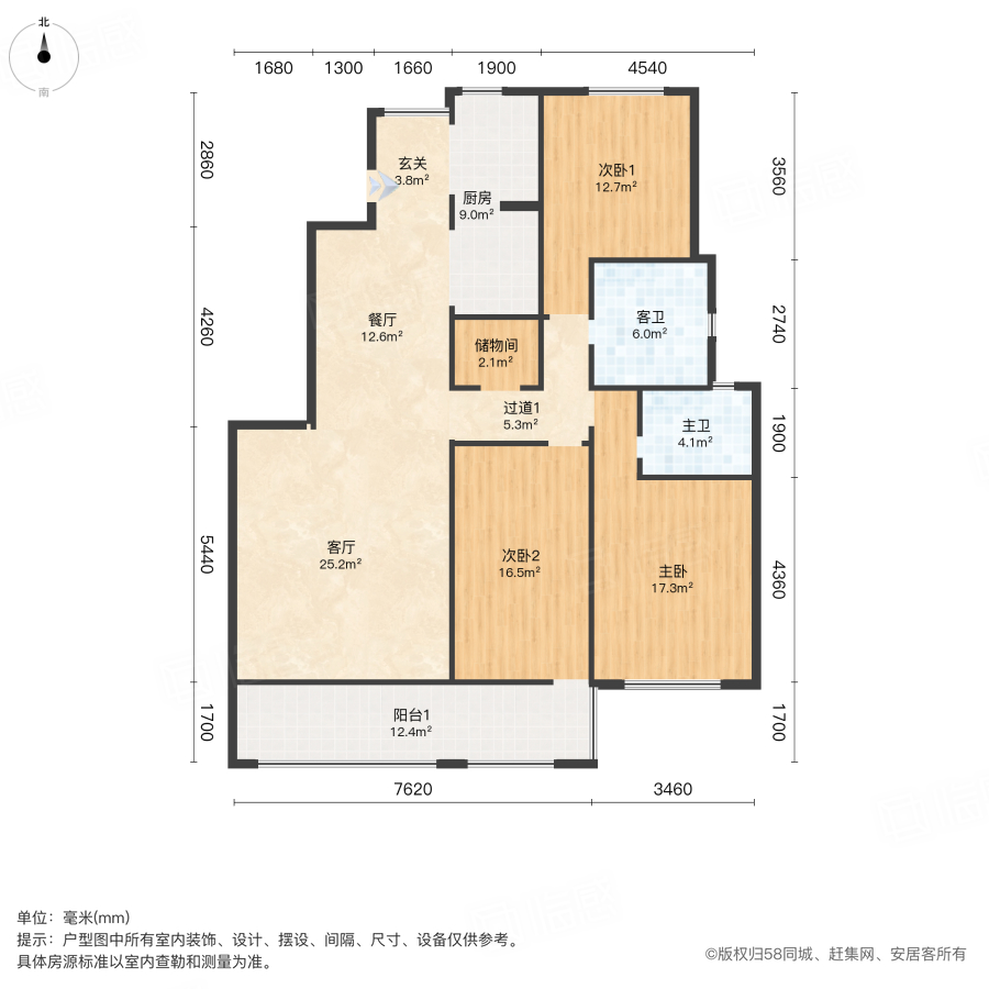 亚星江南小镇3室2厅155.73㎡75万二手房图片