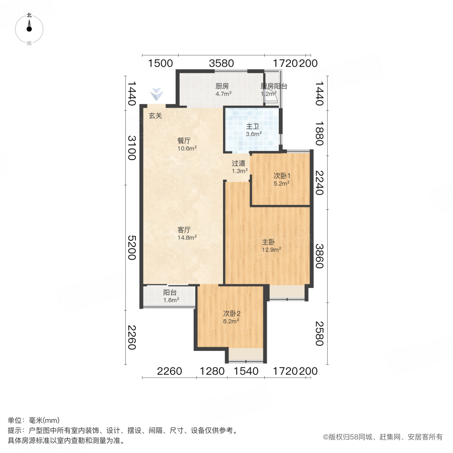 绿地璀璨天城3室2厅87.77㎡76万二手房图片