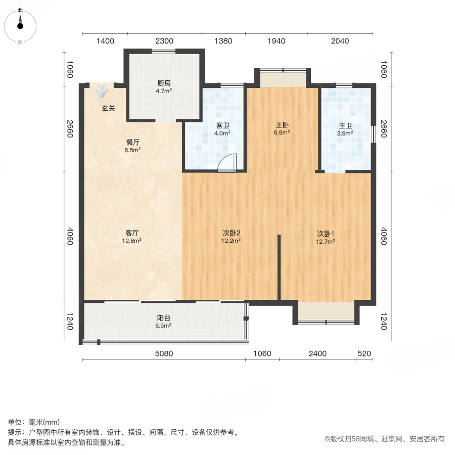新城卓越榕域风华3室2厅90㎡110万二手房图片