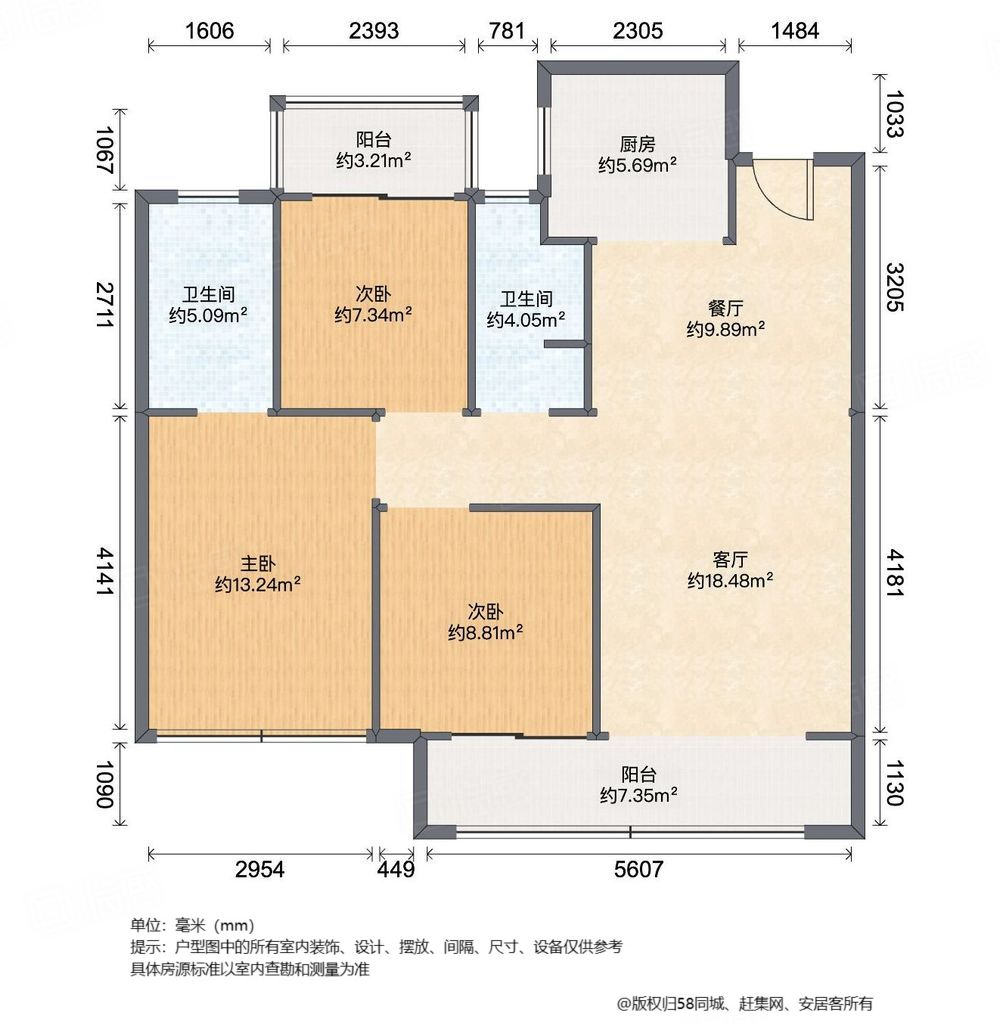 首创禧瑞学府3室2厅105㎡118万二手房图片