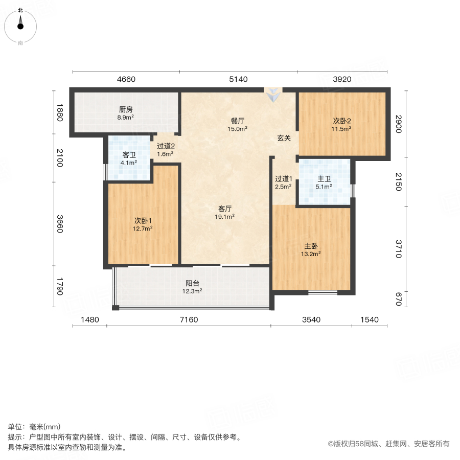 明昇壹城3室2厅113.5㎡115万二手房图片