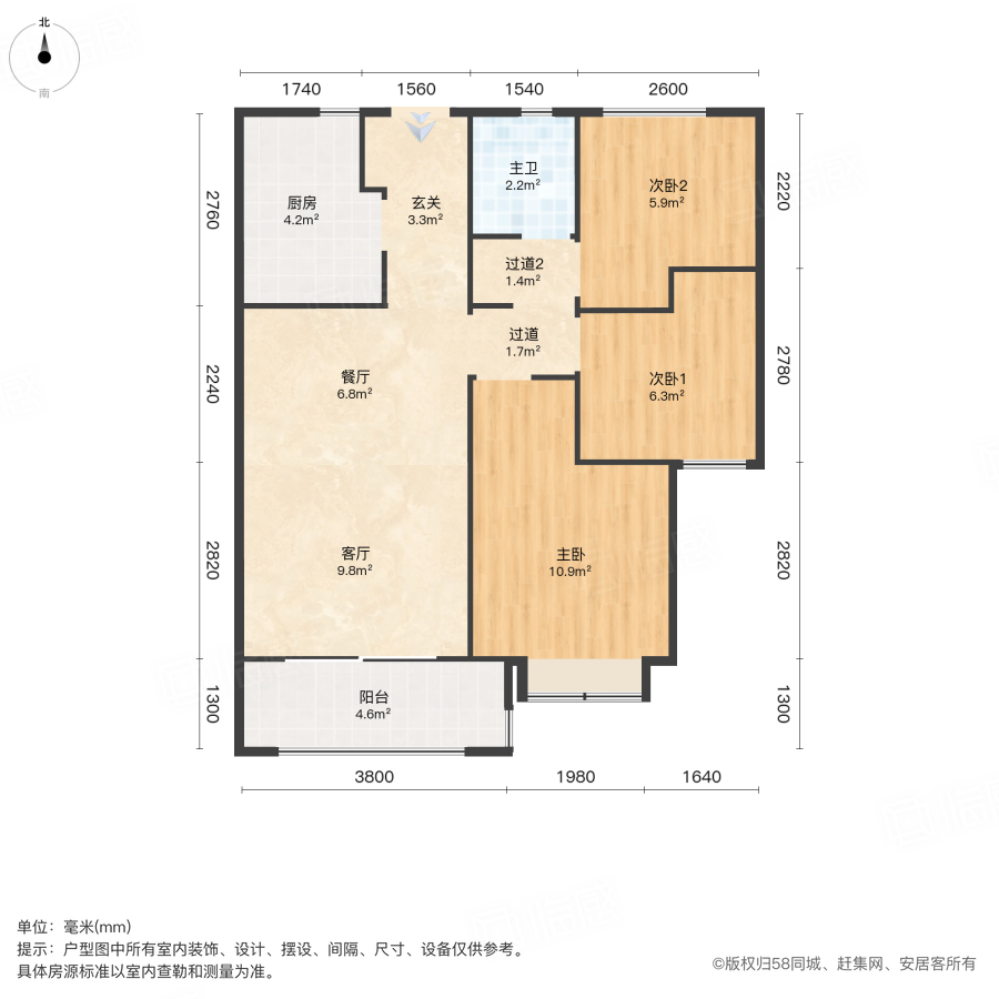 融侨悦澜庭(北院)3室2厅84.14㎡53万二手房图片