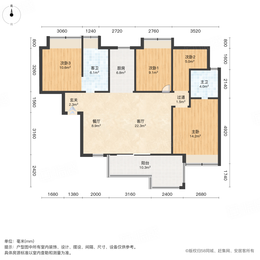 蓝光雍锦半岛4室1厅138㎡108万二手房图片
