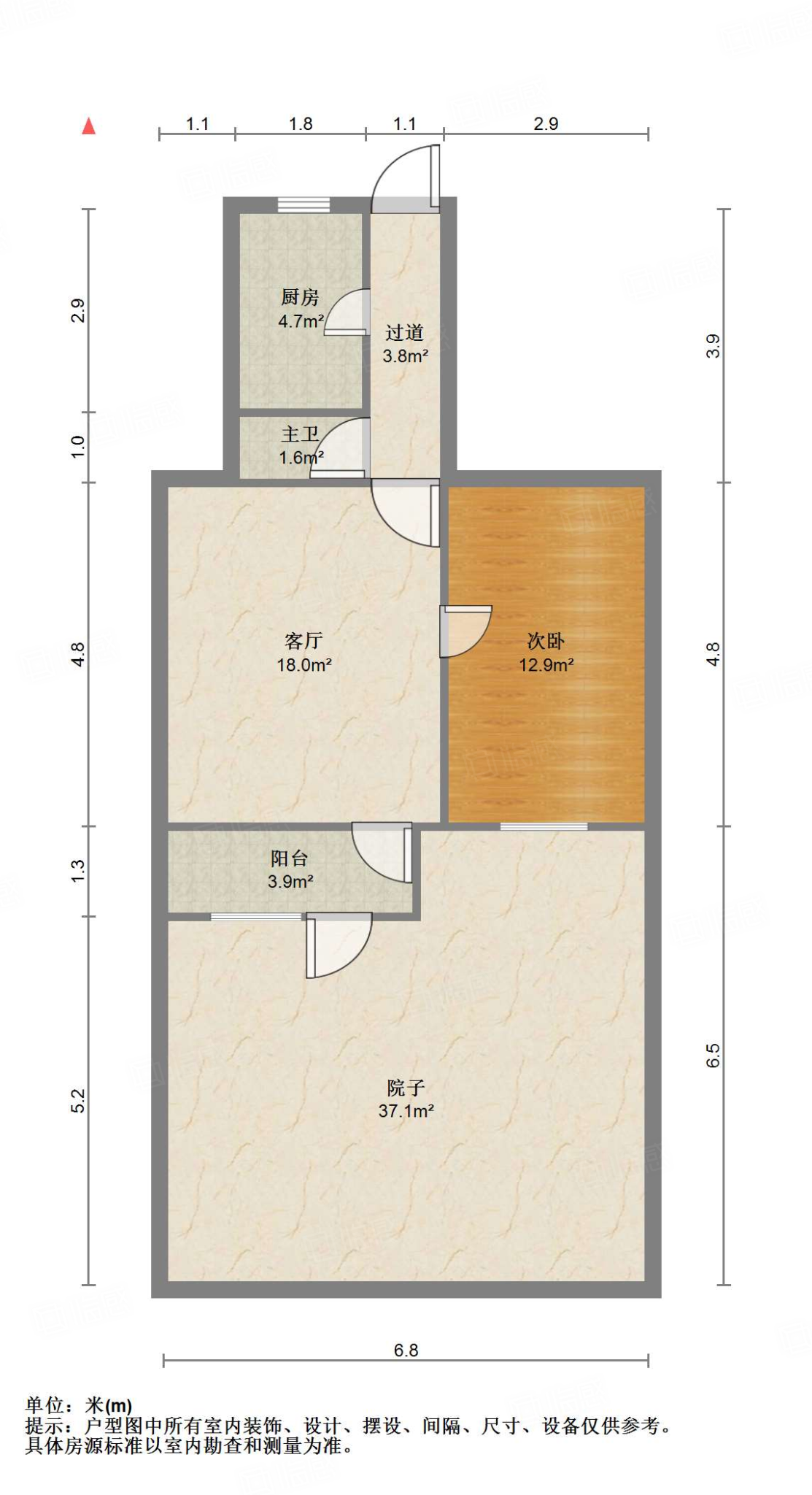 济大路财政厅宿舍