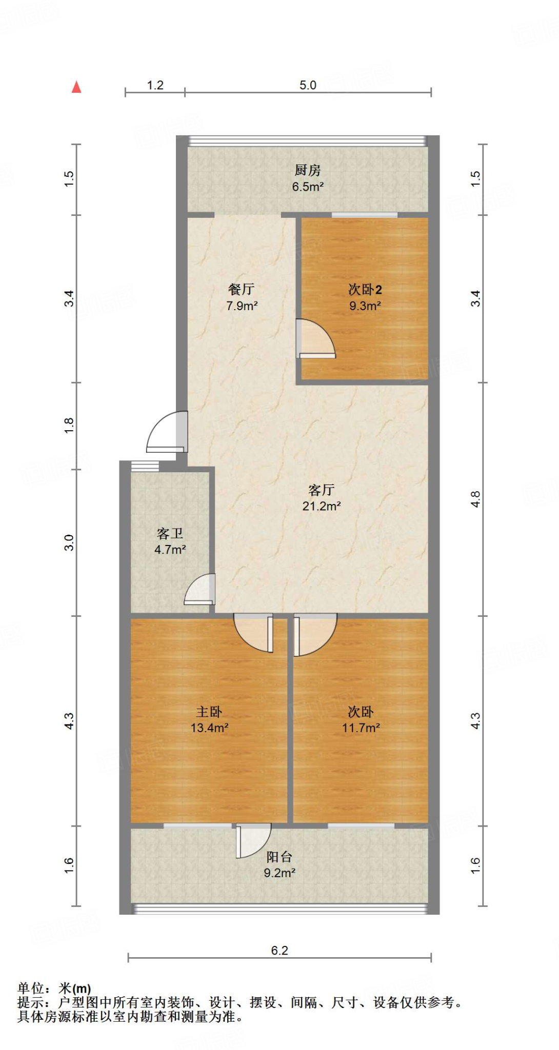 燕子山西路8号院（商业厅宿舍）