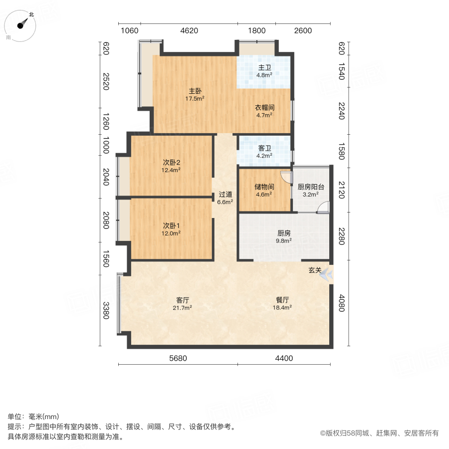 中天维港3室2厅164.39㎡350万二手房图片