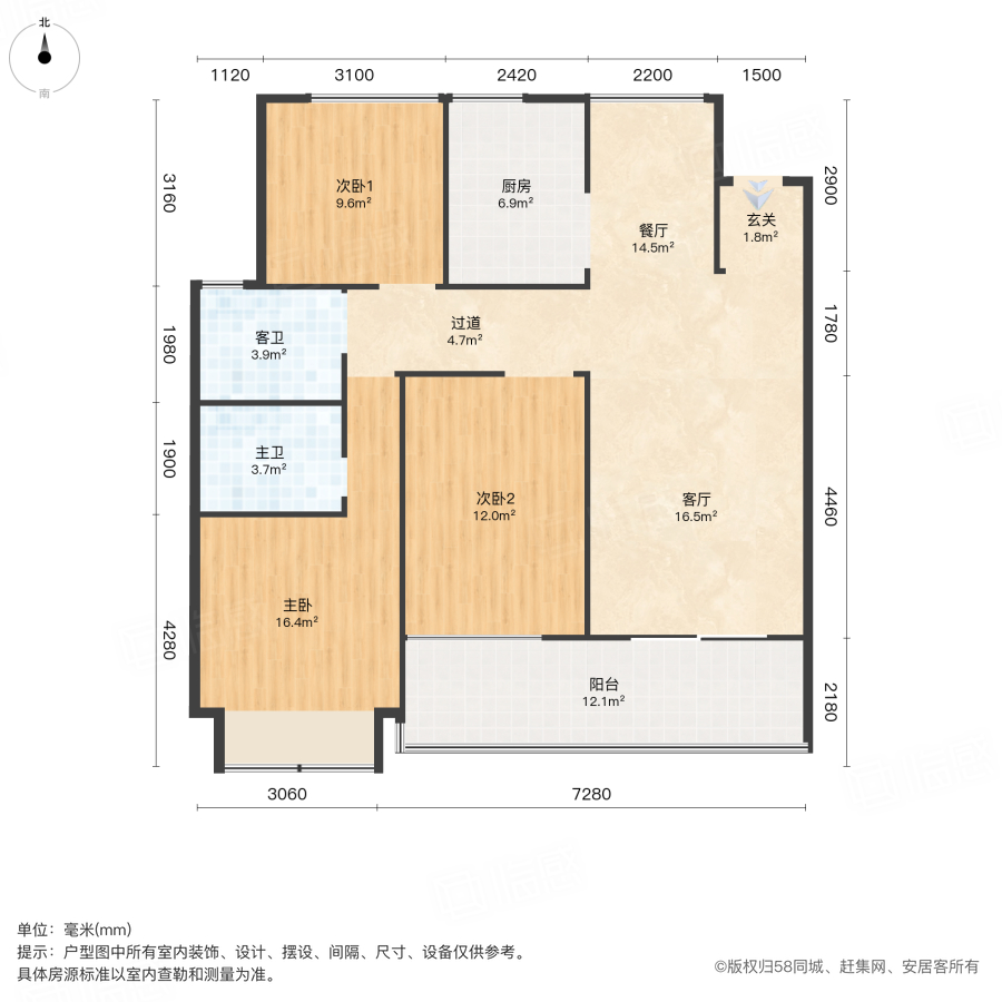 绿城诚园3室2厅129.34㎡155万二手房图片