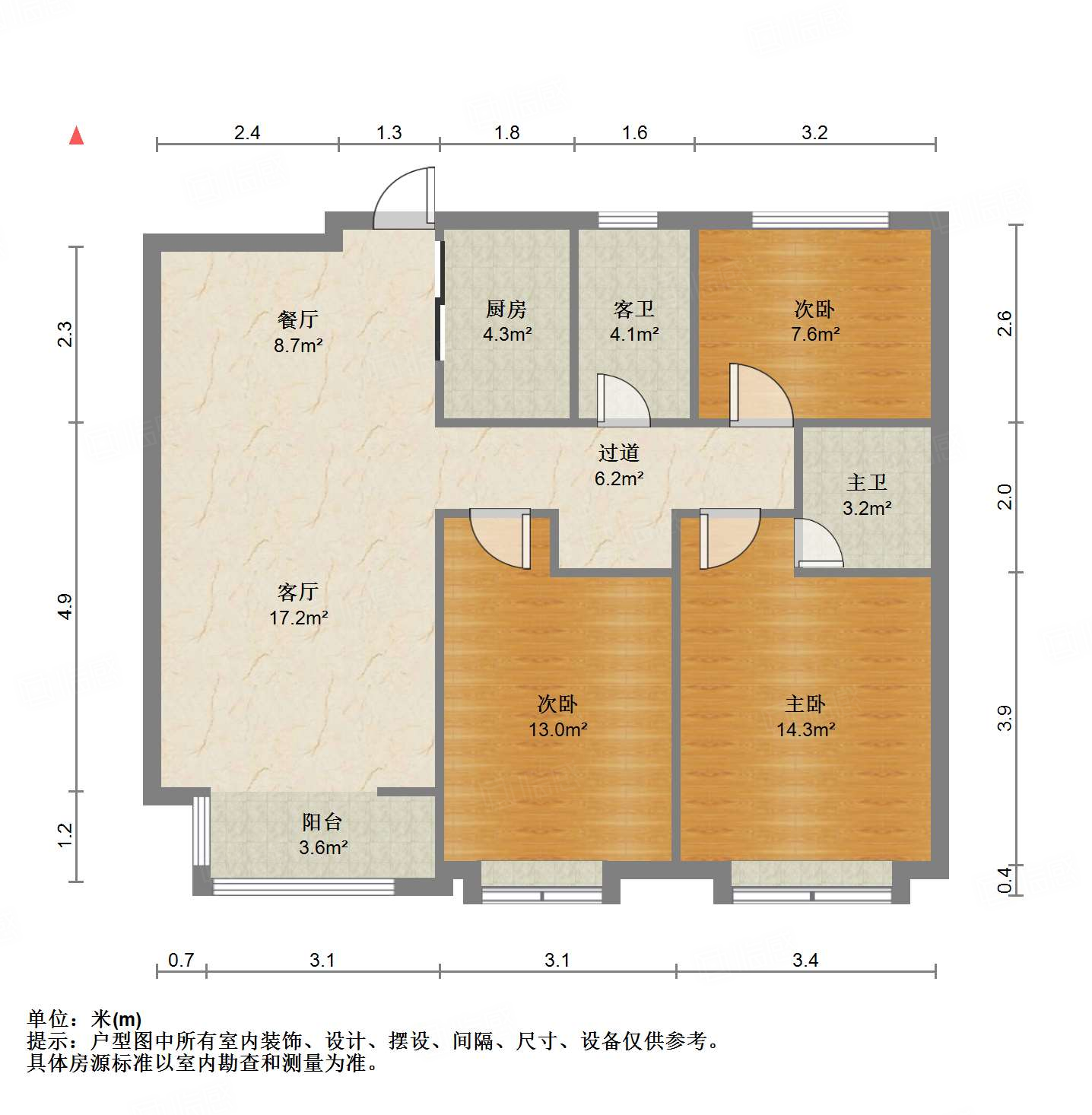 济高梧桐郡