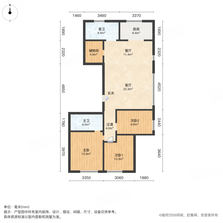 绿城岘山花城3室2厅128.9㎡110万二手房图片