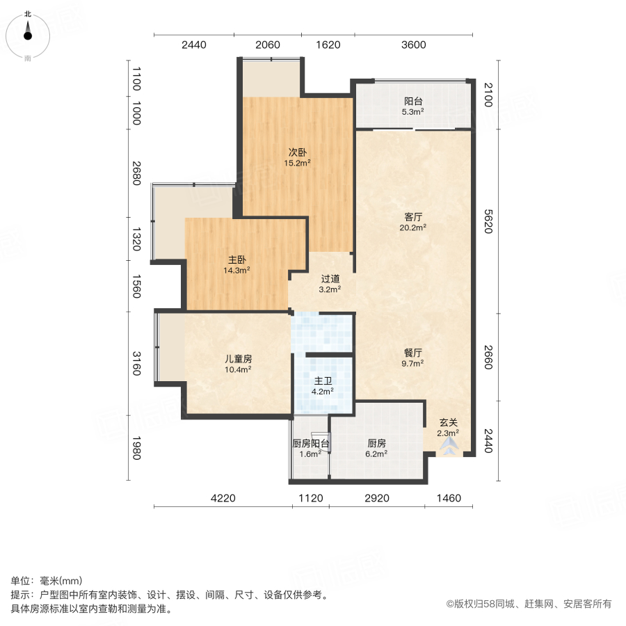 央湖名邸(一期)3室2厅97㎡260万二手房图片
