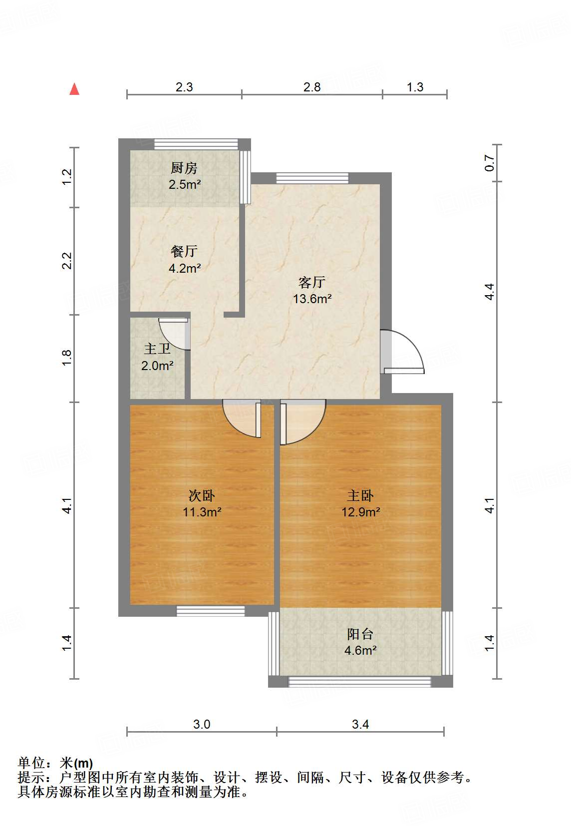 黄台发电厂第三宿舍