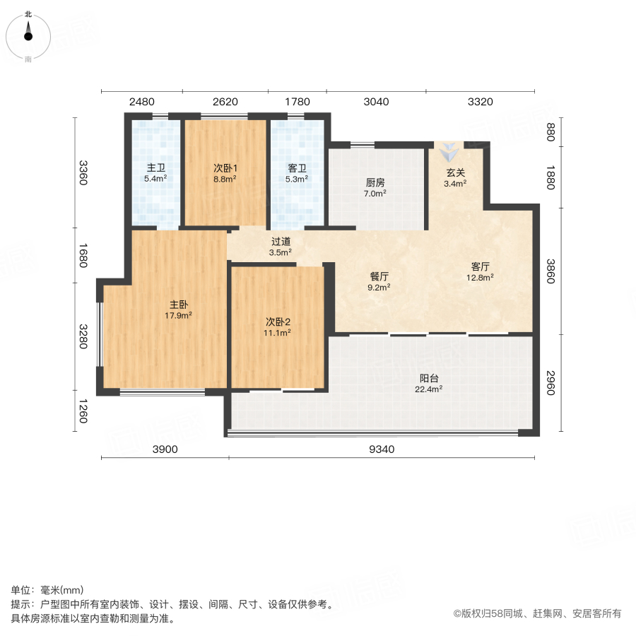 招商林屿境3室2厅118㎡155万二手房图片
