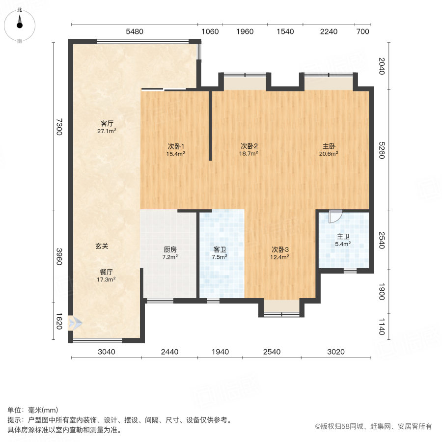 金辉观澜云著(福清)4室2厅135.68㎡129万二手房图片