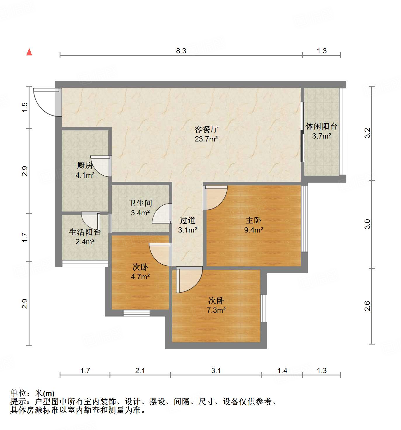 中航城3室2厅77.61㎡62万二手房图片