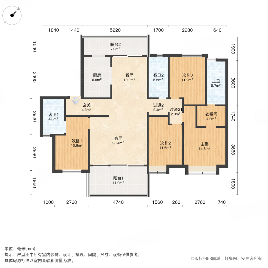 中粮鸿云4室2厅170㎡152.5万二手房图片