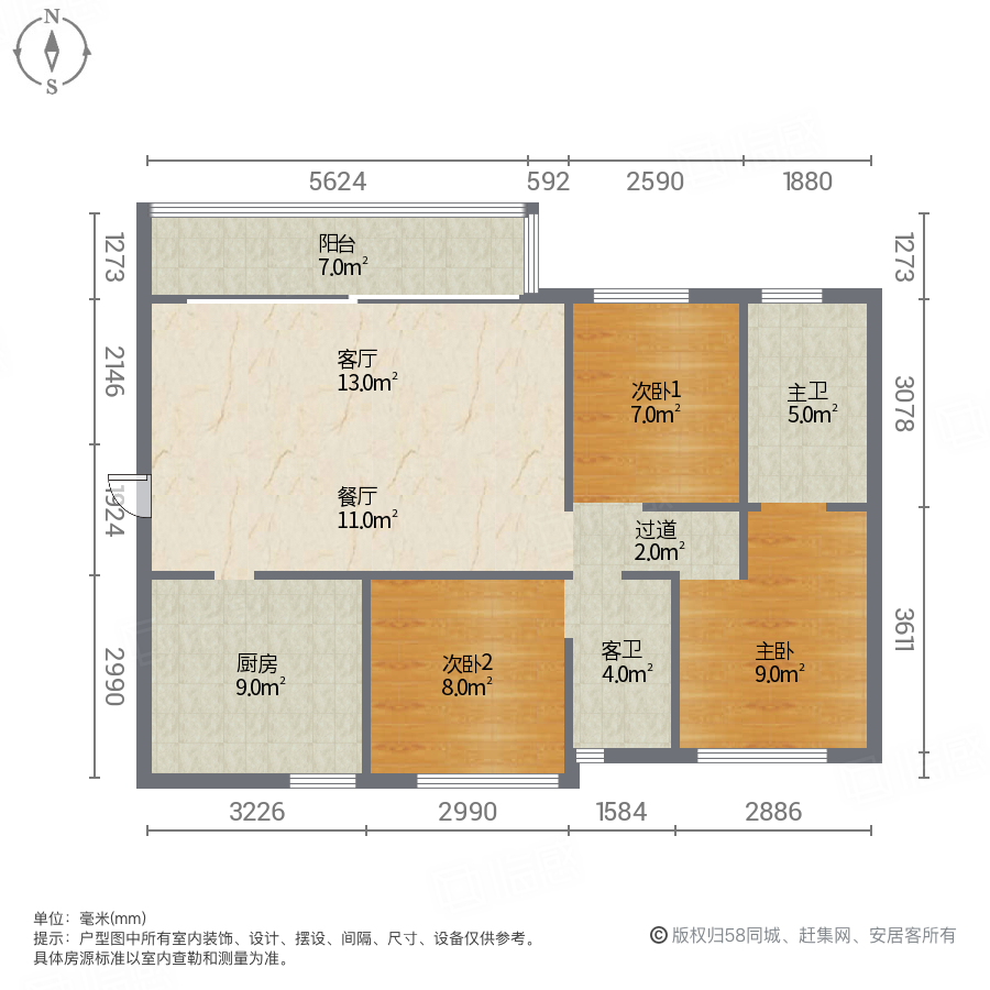 九境堂3室2厅124㎡146万二手房图片