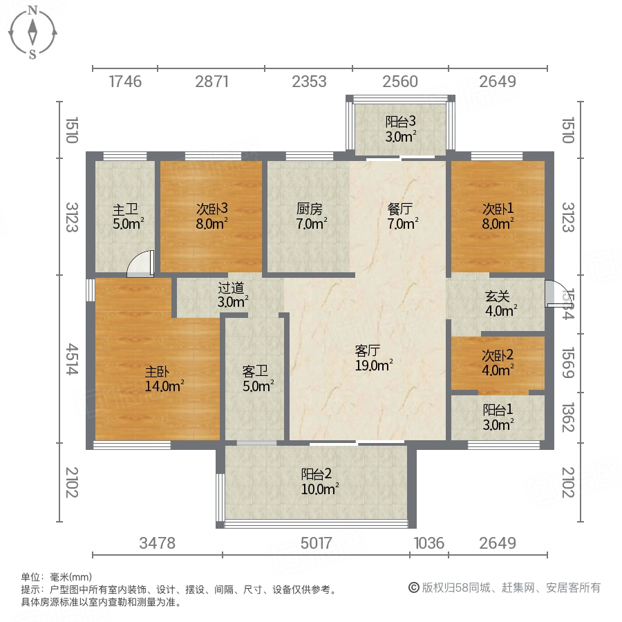 润和滨江广场4室2厅131㎡108万二手房图片