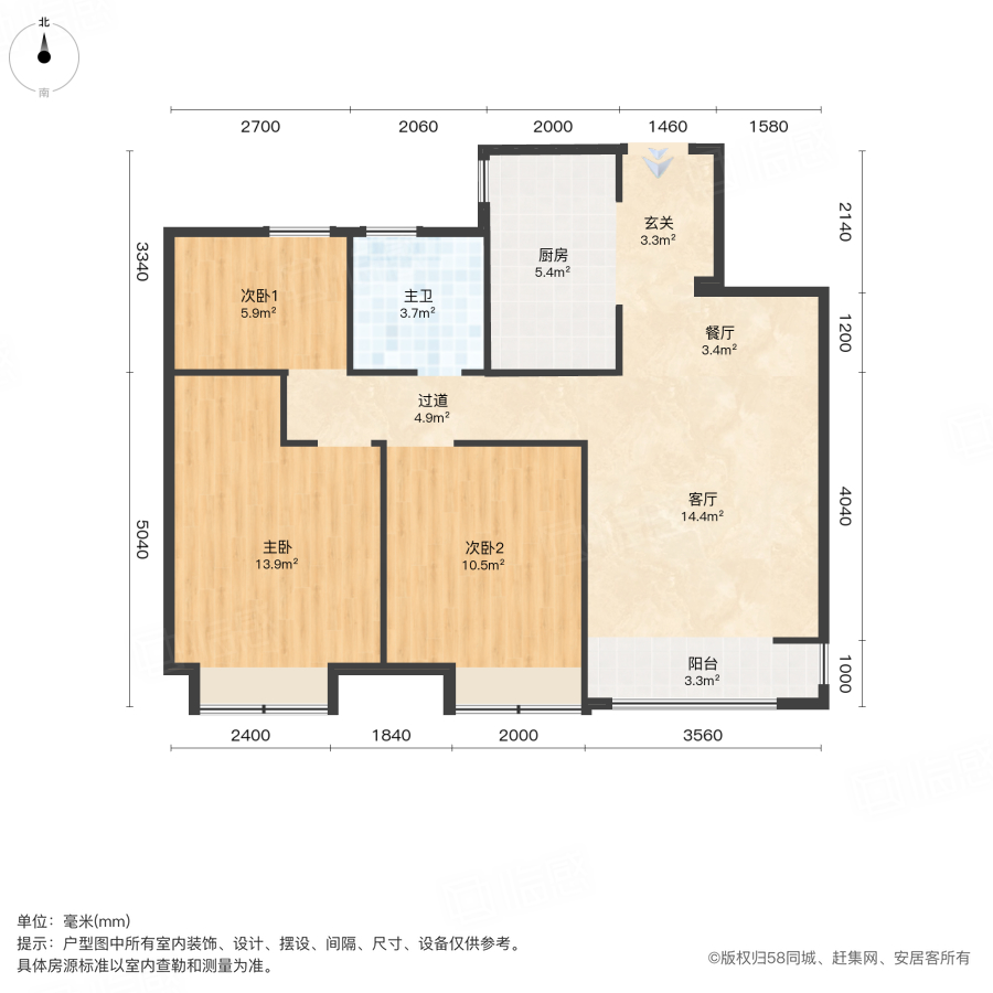 华侨城欢乐莲泉3室2厅89㎡39万二手房图片