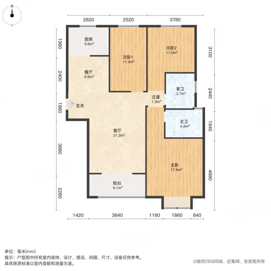 豫军长基花园3室2厅125.99㎡110万二手房图片