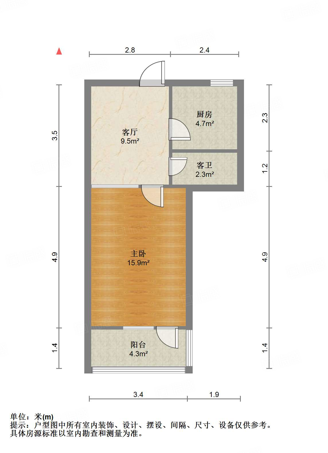 明星小区(槐荫)