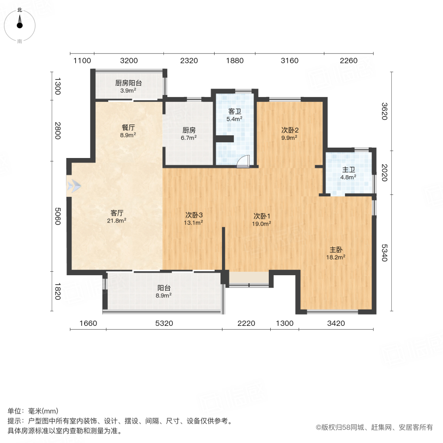 中交中央公园4室2厅143.03㎡158万二手房图片