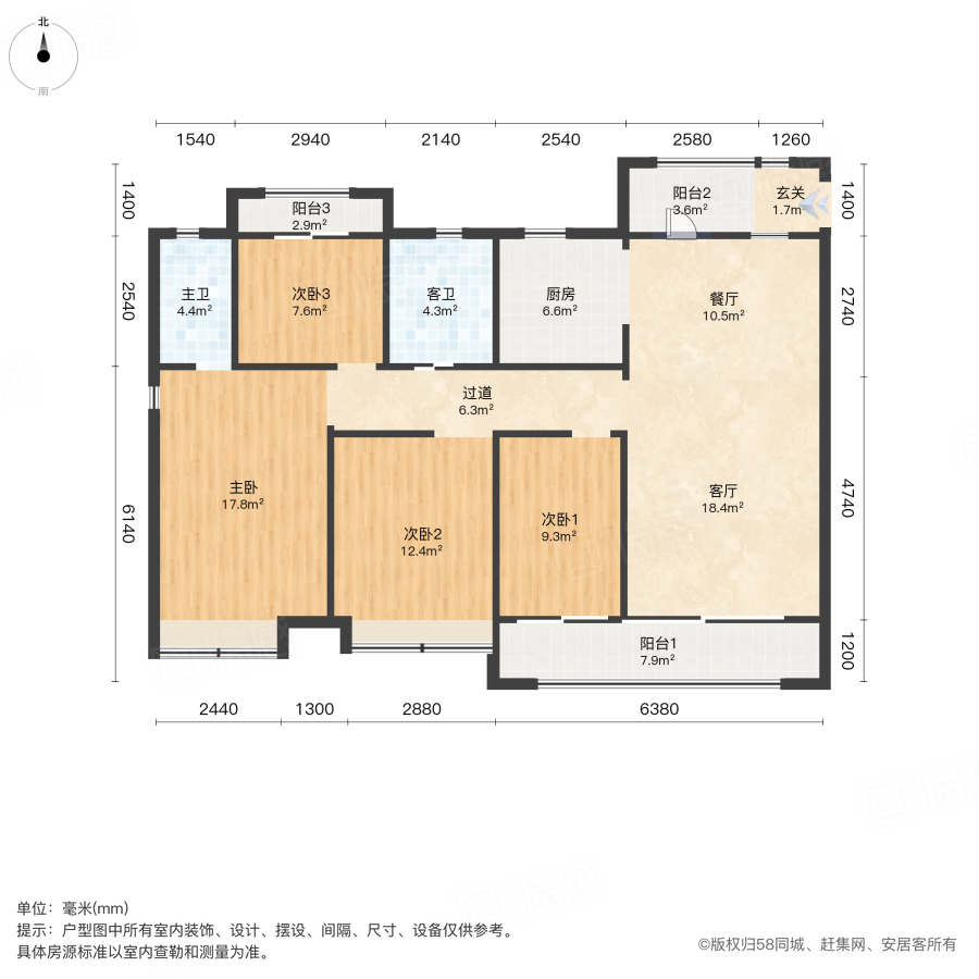 富田城九鼎华府七号院4室2厅143㎡98万二手房图片