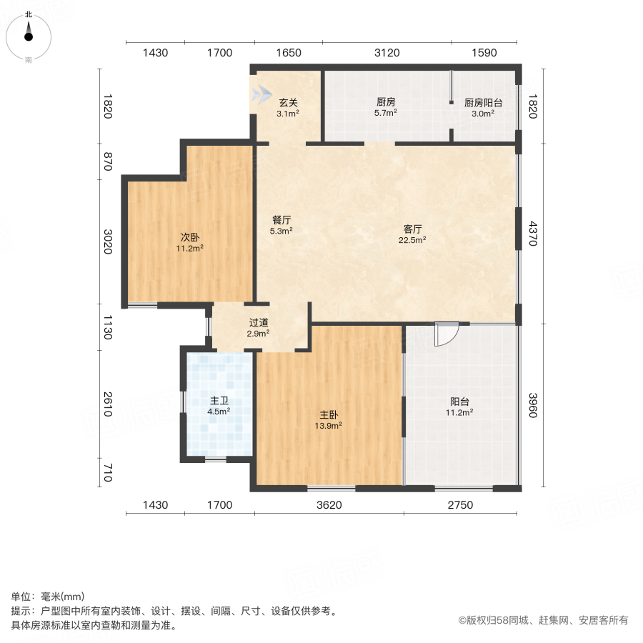果岭山水三期岛屿生活2室2厅87㎡58万二手房图片