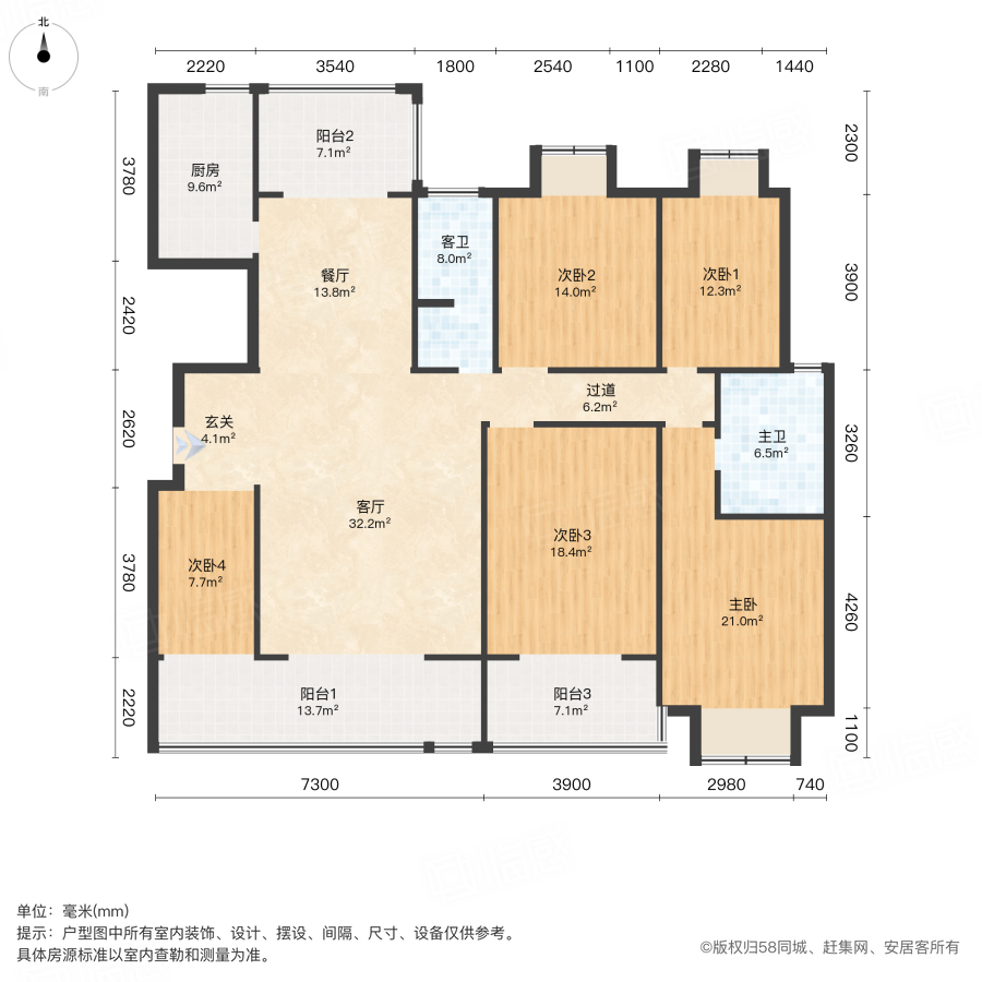 金湘苑小区5室2厅191.21㎡123万二手房图片