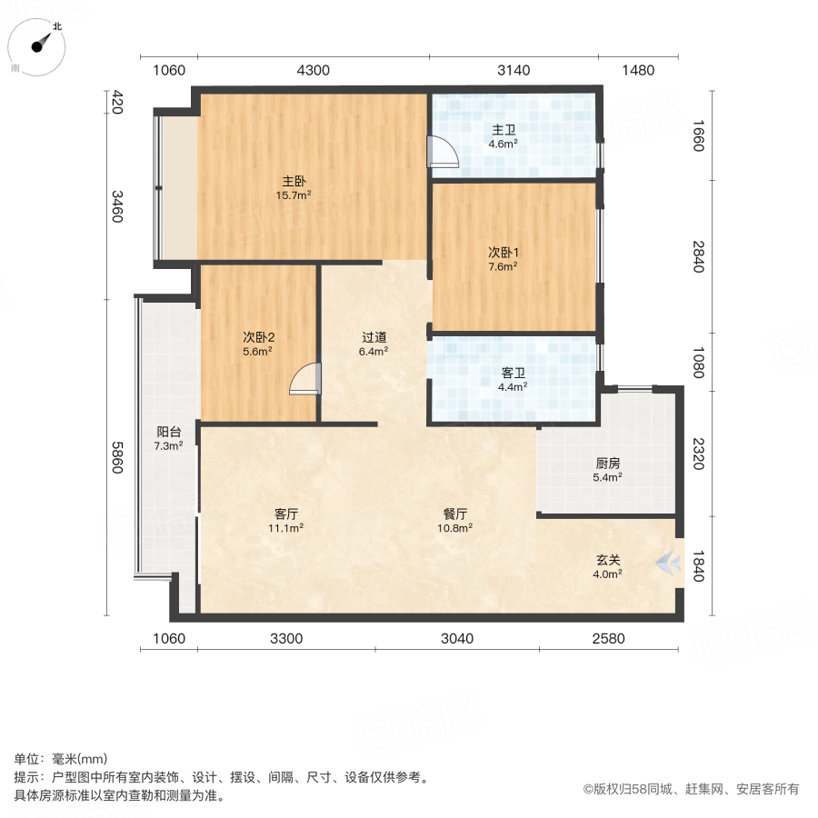 旭辉雨金广场3室2厅100.53㎡70万二手房图片